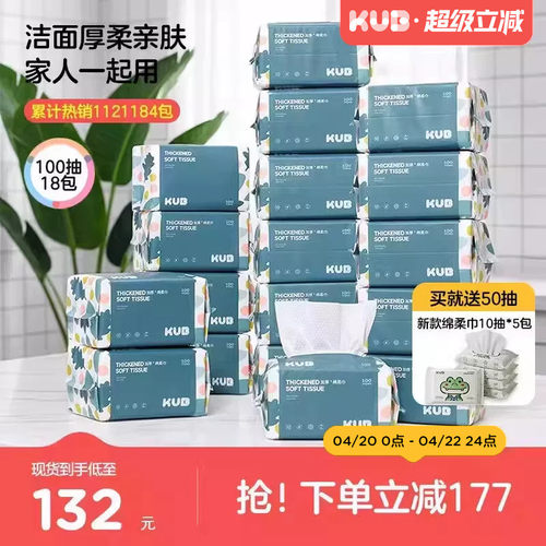 柔软不易掉絮加厚婴儿专用巾
