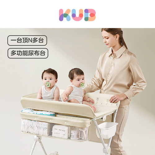 可优比折叠尿布台按摩抚触护理台