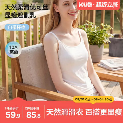 可优比哺乳吊带背心无痕夏季孕妇产后喂奶免穿文胸薄款内衣透气