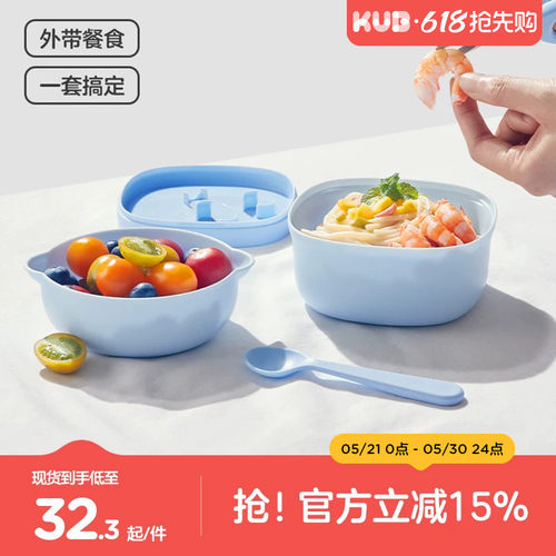 可优比儿童辅食碗外出碗5件套