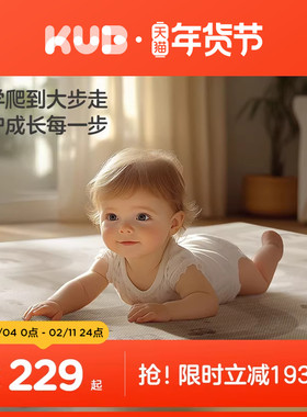 KUB可优比宝宝爬爬垫婴儿加厚家用无甲醛ixpe卷筒爬行垫客厅地垫