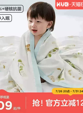 可优比竹棉纱布新生夏季婴儿盖毯