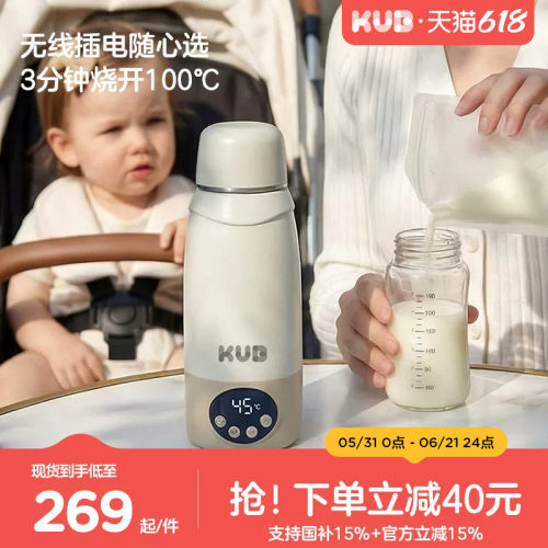 可优比可烧开便携式恒温水杯316L