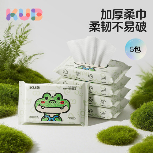 绵柔巾便携小包10抽5包