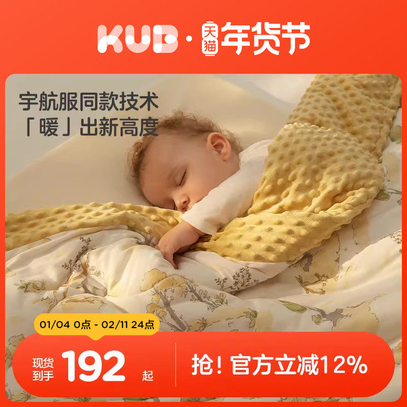 可优比婴儿竹棉豆豆毯空调被被子宝宝纱布盖毯儿童幼儿园毯子秋冬