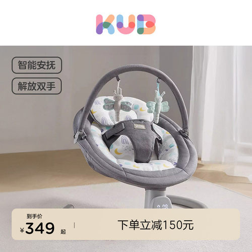 可优比哄睡安抚电动智能