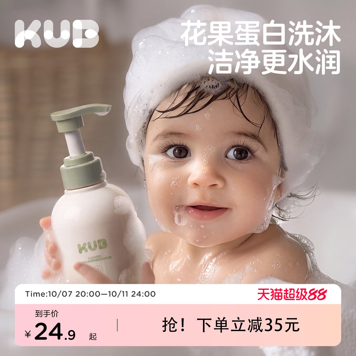 商品图片
