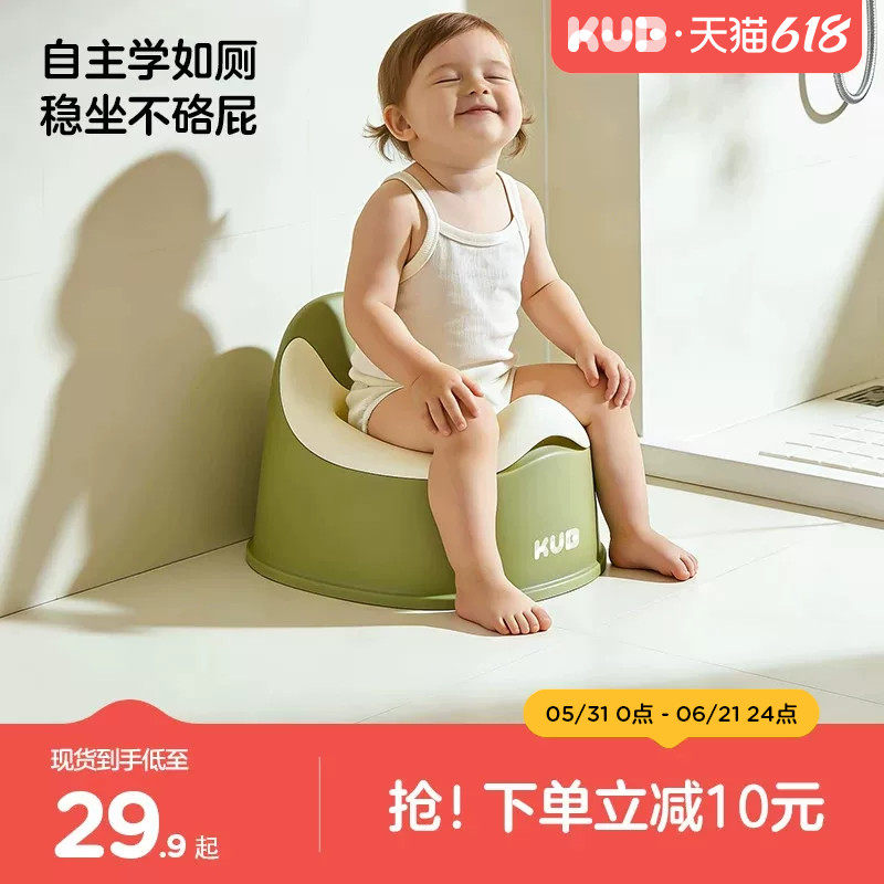 可优比儿童马桶坐便器宝宝小马桶专用训练便盆男女宝宝便携马桶