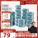 【交个朋友】可优比婴儿绵柔巾非棉柔巾宝宝手口用干湿两用洗脸巾