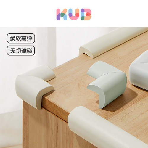 可优比儿童防磕碰桌角防撞条