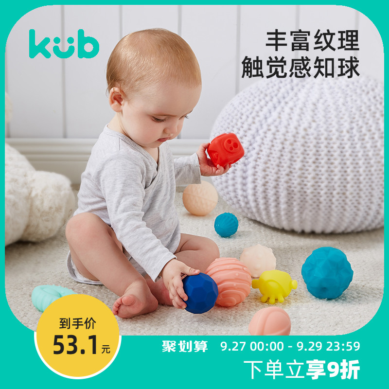 可优比婴儿手抓球宝宝入口触觉感知统抓握训练球按摩抚触球类玩具在类目 玩具/童车/益智/积木/模型, 串珠/拼图/配对/拆装/敲打玩具, 婴儿手抓球中 - 来自Buy2taobao.com提供专业的淘宝代购服务