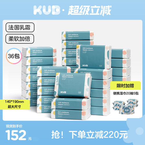 添加德国乳霜因子