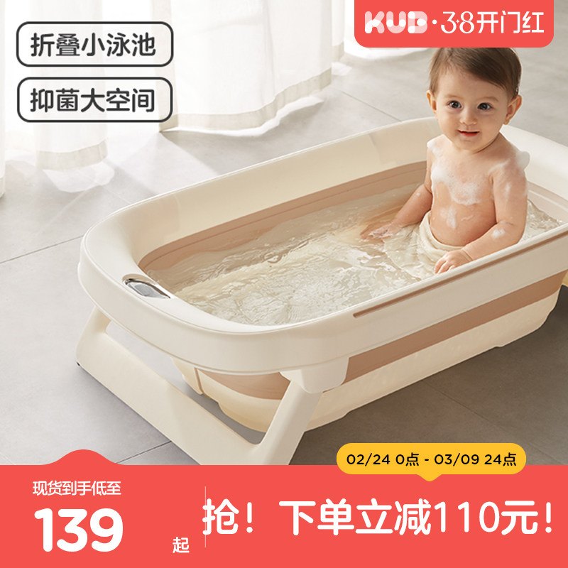 KUB可优比婴儿洗澡盆智能感温可折叠宝宝浴盆新生婴儿大号