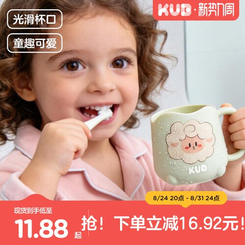 可优比儿童漱口杯牙刷杯
