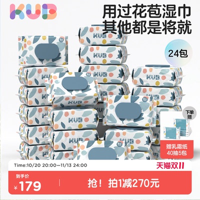 可优比柔湿巾纸加厚大尺寸湿纸巾