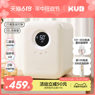 KUB可优比婴儿奶瓶消毒器带烘干宝宝专用紫外线消杀菌婴儿消毒柜