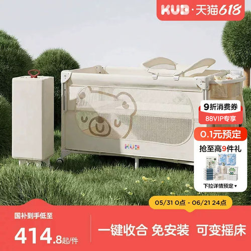 可优比折叠婴儿床便携式尿布台