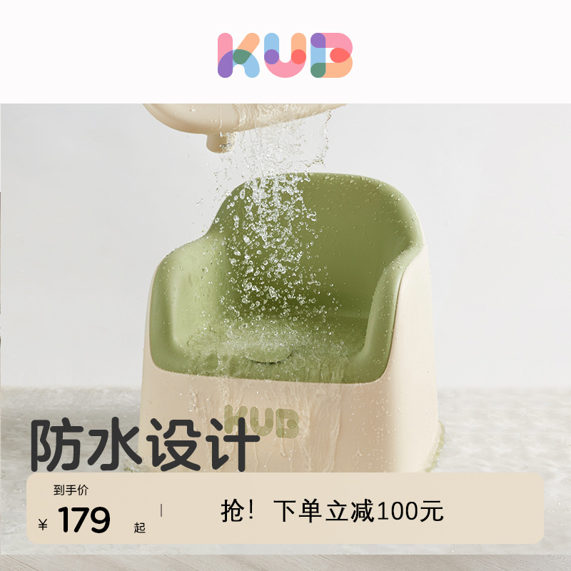 可优比宝宝学座餐椅辅助学坐