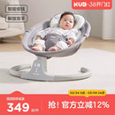 KUB可优比婴儿电动摇摇椅床宝宝摇椅摇篮椅哄娃神器新生儿安抚椅
