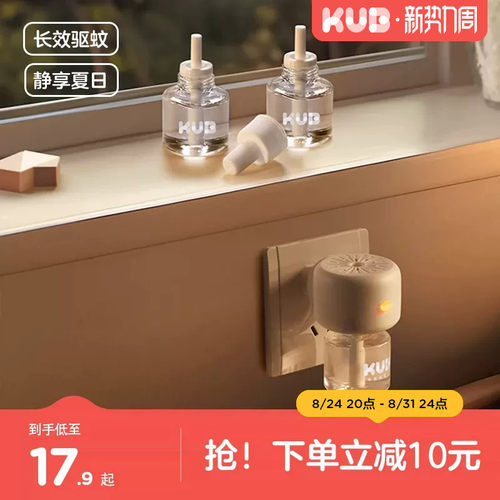 可优比电热蚊香液无味