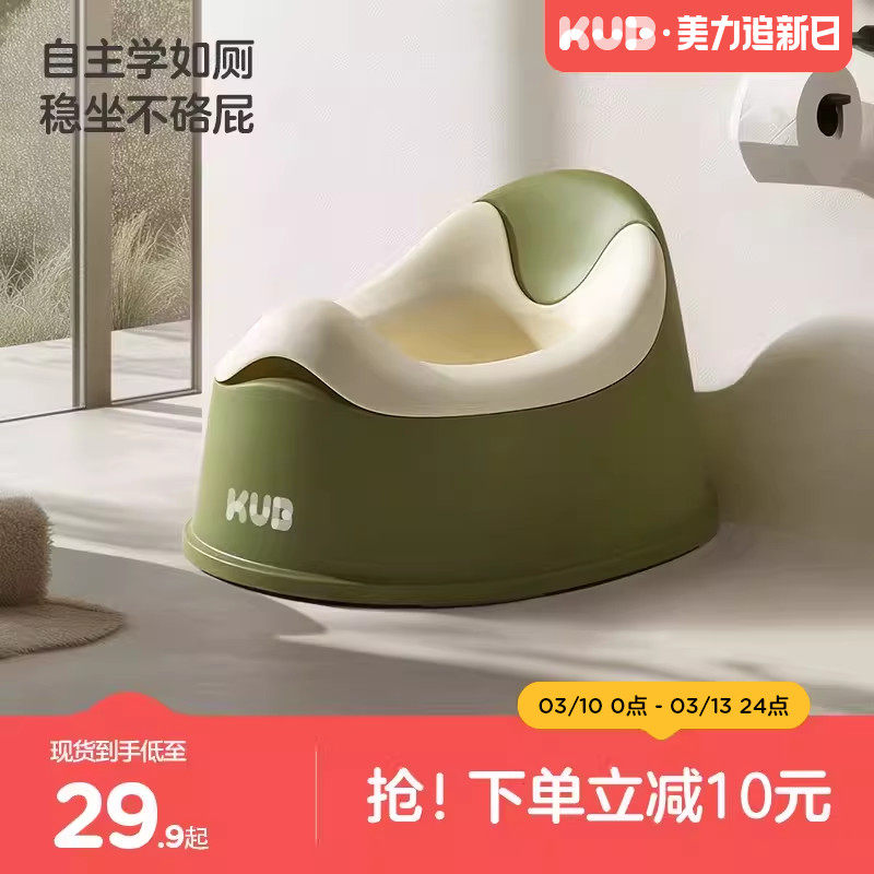 可优比儿童马桶坐便器男孩女宝宝小马桶专用训练厕所便携家用便盆