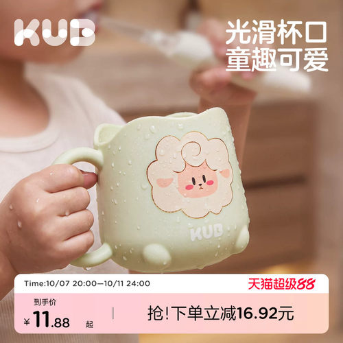 可优比儿童漱口杯牙刷杯