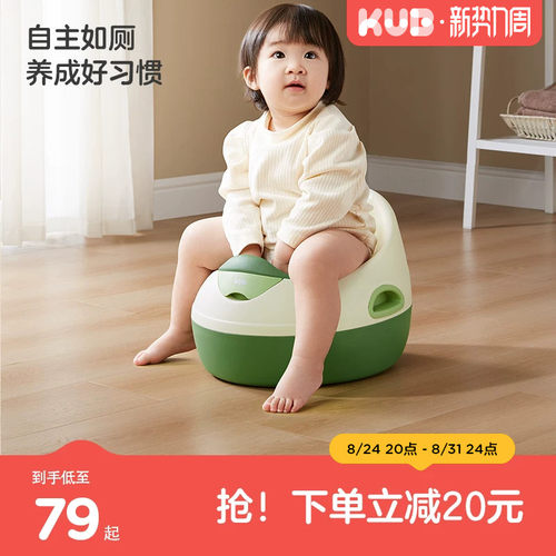 可优比儿童马桶坐便器男孩女宝宝