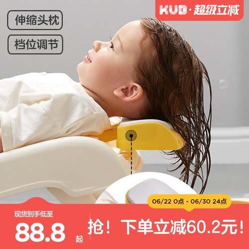 KUB可优比儿童洗头躺椅宝宝洗头神器可折叠洗头床家用小孩洗头凳