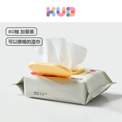 KUB可优比加大婴儿口手湿巾大包