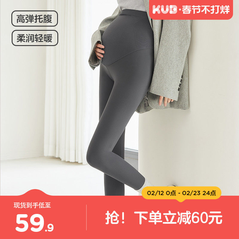 KUB可优比孕妇打底裤子春冬外穿鲨鱼裤瑜伽裤托腹孕妇裤2025新款