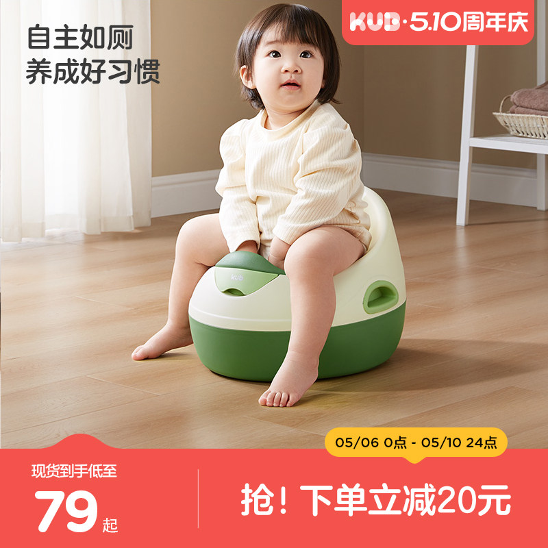 KUB可优比儿童马桶坐便器小马桶男孩女宝宝婴儿便尿盆坐便凳训练
