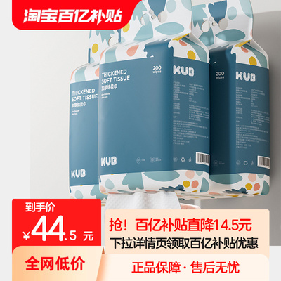 婴幼儿手口专用加厚绵柔巾