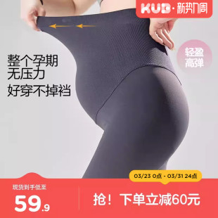 2025新款 高腰加厚孕妇裤 春秋保暖托腹打底裤 KUB可优比孕妇鲨鱼裤