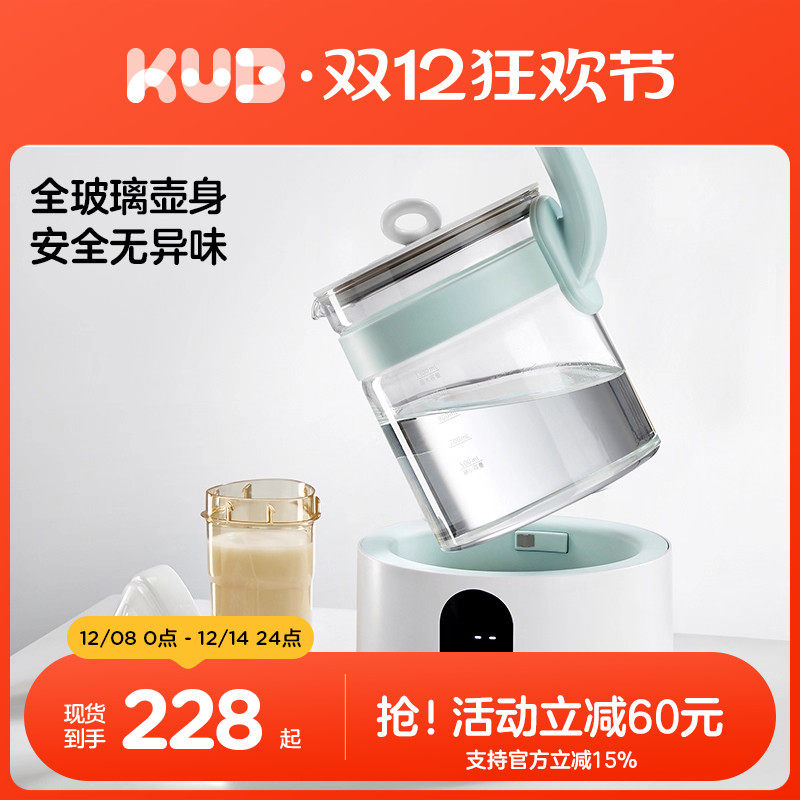 可优比全玻璃不生锈0塑胶调奶器