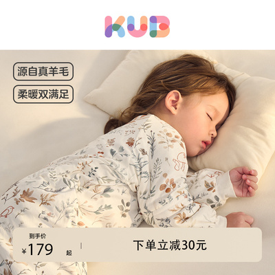 KUB可优比婴儿睡袋竹棉纱布四季恒温秋款