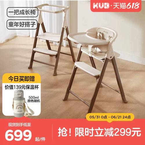 可优比宝宝餐椅可折叠儿童成长椅