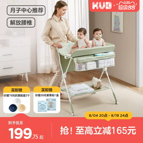 可优比尿布台婴儿尿布台护理台可折叠新生宝宝换尿布台抚触台