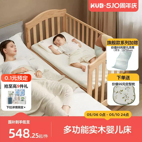 多功能实木婴儿床可优比