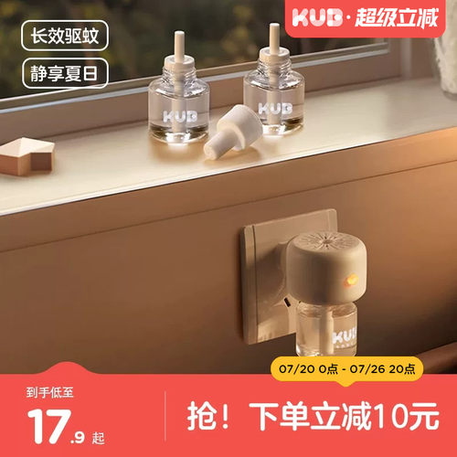 可优比电热蚊香液无味