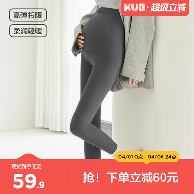 KUB可优比孕妇打底裤子春款外穿鲨鱼裤瑜伽裤托腹提臀无痕孕妇裤
