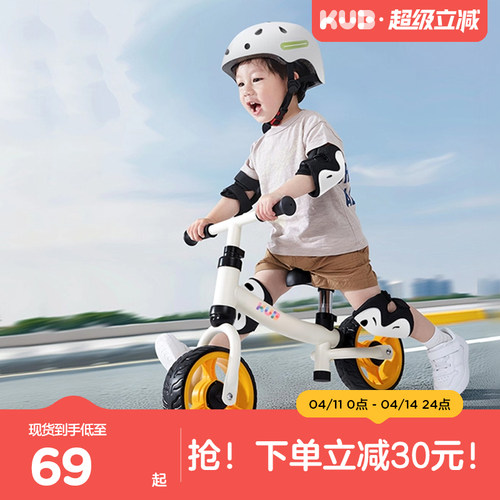 可优比安全护具儿童头盔滑行车
