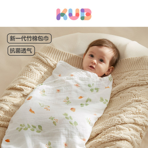 可优比0-3岁7A抗菌包巾