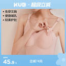 KUB可优比哺乳吊带内衣背心式 春秋可外穿带胸垫母乳期喂奶专用