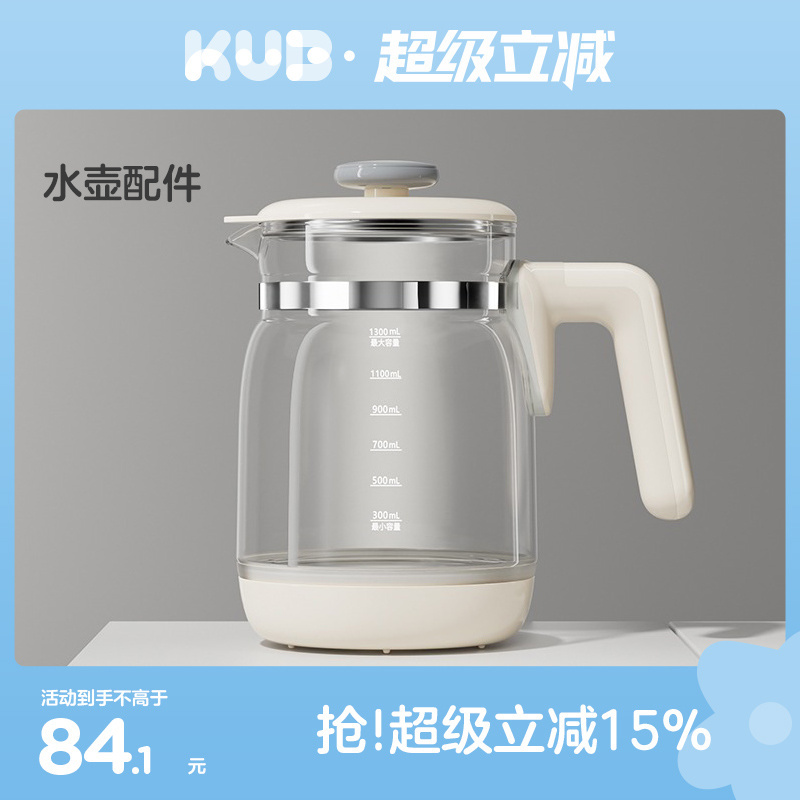 高硼硅玻璃壶身 316L不锈钢