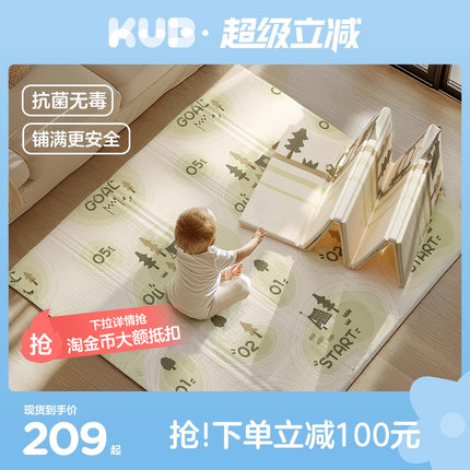 KUB可优比宝宝爬行垫可折叠xpe婴儿加厚爬爬垫儿童家用泡沫垫围栏