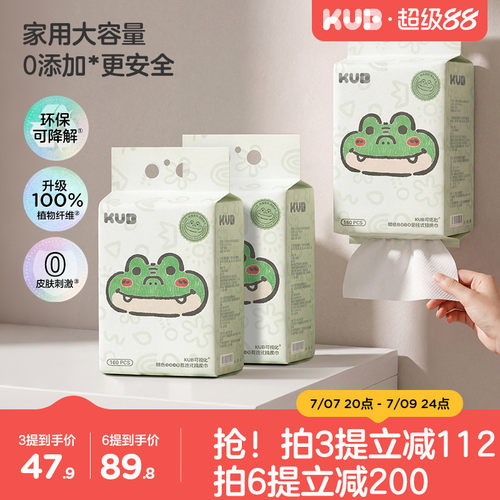 新生儿手口专用悬挂洗脸巾
