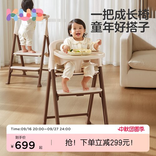 可优比宝宝餐椅可折叠儿童成长椅