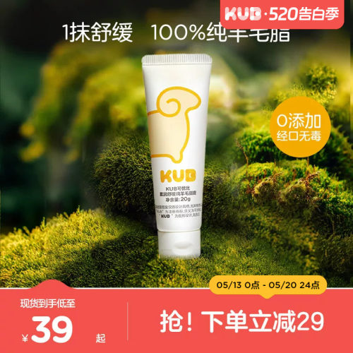 澳大利亚进口羊毛脂 哺乳免洗 滋润保湿肌肤