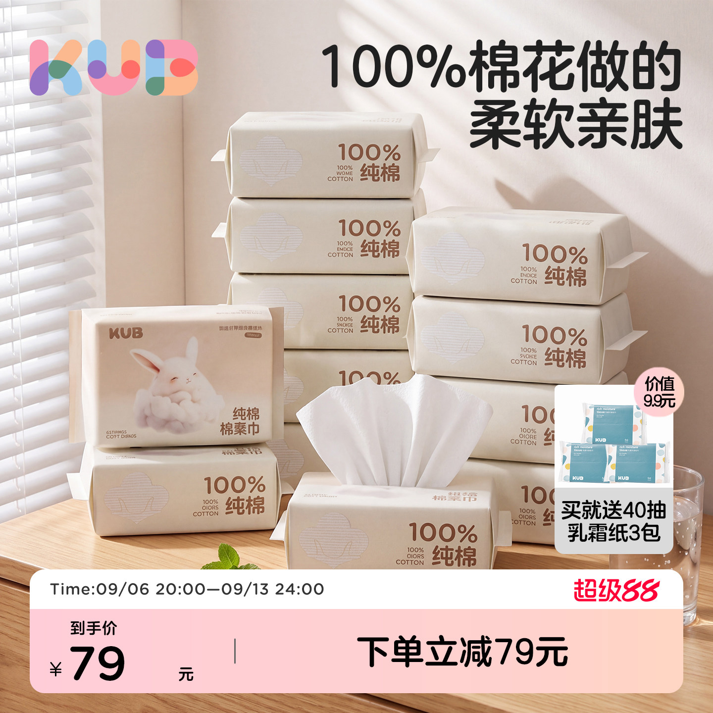 商品图片
