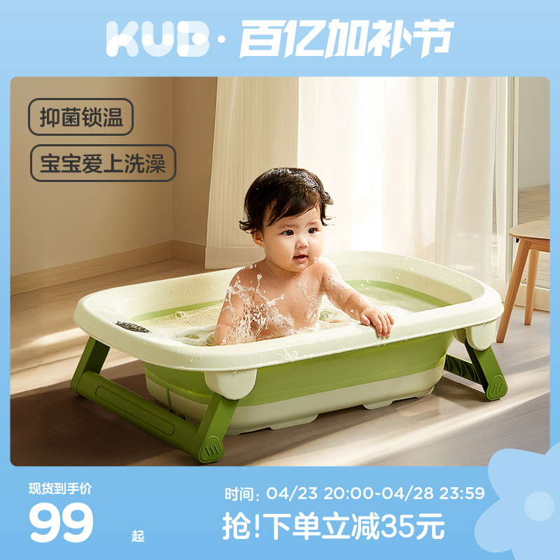 KUBűӤϴ豦۵ԡԡͰɶͯϴͰ ԡ+ԡ+ԡˮ̡ʵ153.1Ԫ